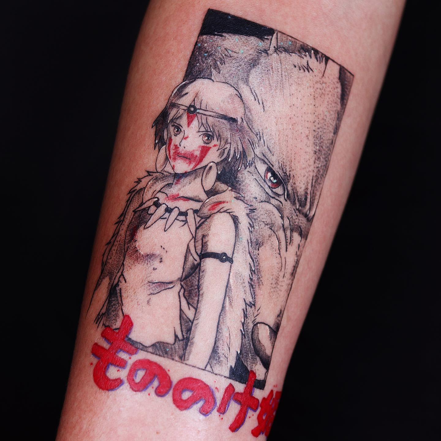 Princesse Mononoke Studio Ghibli Tattoo -radnetwork